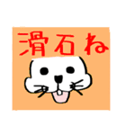 長崎で待ち合わせするうさぎ（個別スタンプ：18）