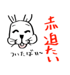 長崎で待ち合わせするうさぎ（個別スタンプ：19）