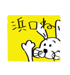 長崎で待ち合わせするうさぎ（個別スタンプ：26）