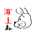 長崎で待ち合わせするうさぎ（個別スタンプ：27）