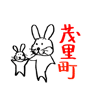 長崎で待ち合わせするうさぎ（個別スタンプ：28）