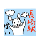 長崎で待ち合わせするうさぎ（個別スタンプ：29）