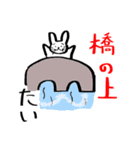 長崎で待ち合わせするうさぎ（個別スタンプ：30）