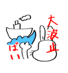 長崎で待ち合わせするうさぎ（個別スタンプ：31）