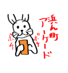 長崎で待ち合わせするうさぎ（個別スタンプ：33）