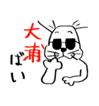 長崎で待ち合わせするうさぎ（個別スタンプ：35）