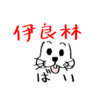 長崎で待ち合わせするうさぎ（個別スタンプ：36）