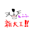 長崎で待ち合わせするうさぎ（個別スタンプ：37）