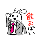 長崎で待ち合わせするうさぎ（個別スタンプ：40）