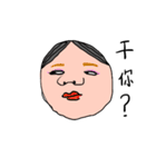 Classmates face（個別スタンプ：2）