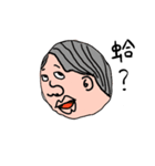Classmates face（個別スタンプ：3）