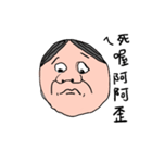 Classmates face（個別スタンプ：7）