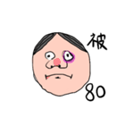 Classmates face（個別スタンプ：8）