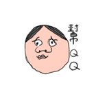 Classmates face（個別スタンプ：12）