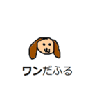 使える！？ダジャレ（個別スタンプ：7）