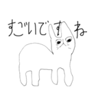 かわいいうさぎの敬語スタンプ（個別スタンプ：14）