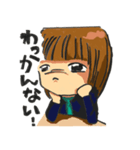 わっかんない（個別スタンプ：1）