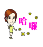 Fashionable cheongsam small beauty（個別スタンプ：1）