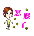 Fashionable cheongsam small beauty（個別スタンプ：4）