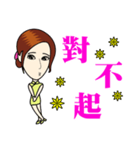 Fashionable cheongsam small beauty（個別スタンプ：7）