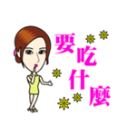 Fashionable cheongsam small beauty（個別スタンプ：10）