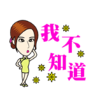 Fashionable cheongsam small beauty（個別スタンプ：12）