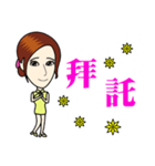 Fashionable cheongsam small beauty（個別スタンプ：14）