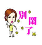 Fashionable cheongsam small beauty（個別スタンプ：16）