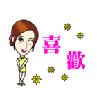 Fashionable cheongsam small beauty（個別スタンプ：18）