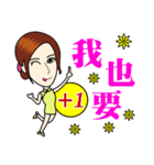 Fashionable cheongsam small beauty（個別スタンプ：22）