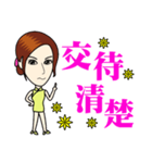 Fashionable cheongsam small beauty（個別スタンプ：24）