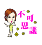 Fashionable cheongsam small beauty（個別スタンプ：28）