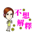 Fashionable cheongsam small beauty（個別スタンプ：37）