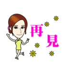 Fashionable cheongsam small beauty（個別スタンプ：40）