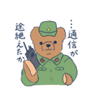 くまのミークくん！（個別スタンプ：7）