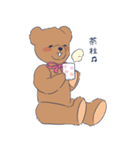 くまのミークくん！（個別スタンプ：13）