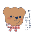 くまのミークくん！（個別スタンプ：23）