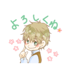 男子高校生スタンプ（個別スタンプ：10）