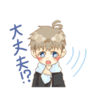 男子高校生スタンプ（個別スタンプ：12）