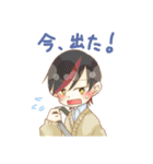 男子高校生スタンプ（個別スタンプ：16）