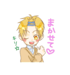 男子高校生スタンプ（個別スタンプ：25）