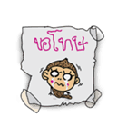 monkey kong（個別スタンプ：3）