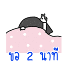 ngingi 8 (TH)（個別スタンプ：33）