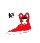 Ex.bug（個別スタンプ：1）