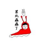 Ex.bug（個別スタンプ：3）