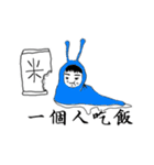 Ex.bug（個別スタンプ：4）