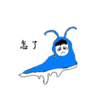 Ex.bug（個別スタンプ：6）
