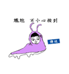 Ex.bug（個別スタンプ：8）