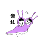 Ex.bug（個別スタンプ：9）