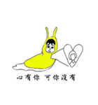 Ex.bug（個別スタンプ：12）